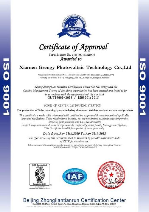 Certificate ISO9001 of Metal roof clamps(001) Certificate ISO9001 of Metal roof clamps(001)